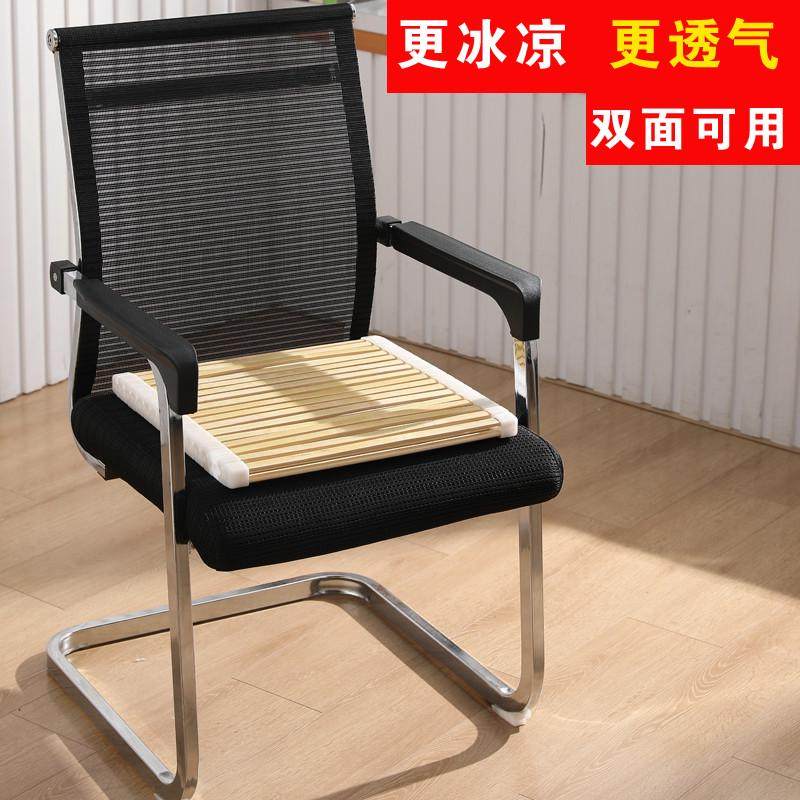竹坐垫木框座垫竹片竹条椅垫凳垫透气网垫服装厂员工坐垫办公室垫,居家布艺,美臀垫/保健坐垫,淘宝优惠券,粉丝福利购,淘宝优惠卷