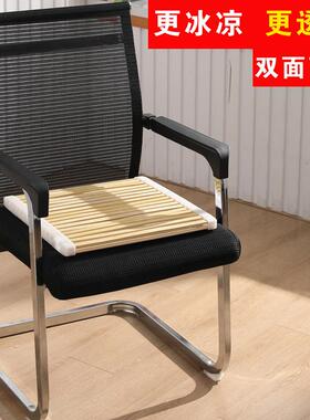 竹坐垫木框座垫竹片竹条椅垫凳垫透气网垫服装厂员工坐垫办公室垫