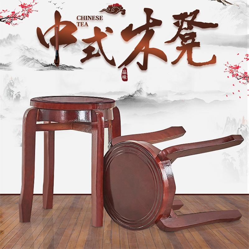 实木圆凳餐桌凳子家用木凳仿古艺术凳茶几凳矮凳曲木板凳整p^
