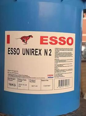 需定制埃索优力达锂基脂 ESSO UNIREX N2 N3 电机黄油高温轴承润