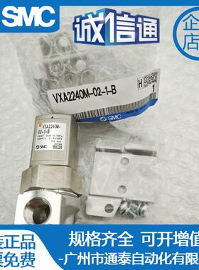 SMC全新原装气控阀VXA2240M-02-1-B 假一罚十 气动元件