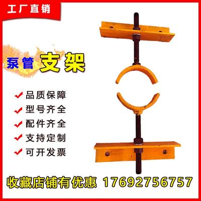 管道支吊架管夹固定托座