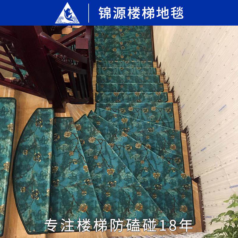 楼梯踏步垫新中式免胶自粘楼梯地毯阶梯式家用台阶满铺防滑楼梯垫
