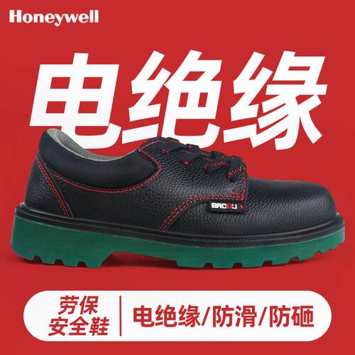 新款直销劳保鞋701防油702防滑防砸防压703防穿刺鞋透气舒适