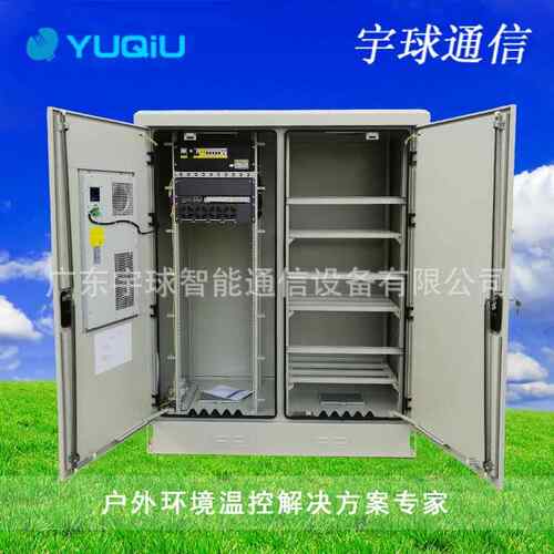 外标准设备综合柜 一体化户外锂通2100*250动信机柜 三舱铅室酸铁