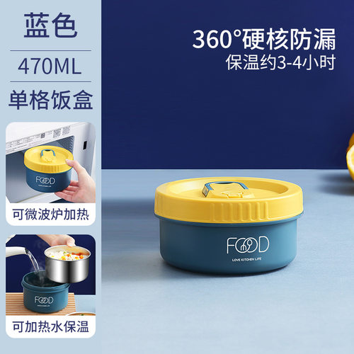 早餐保温袋小号迷你圆形饭盒袋手提袋子饭桶便当包焖烧杯袋饭碗袋