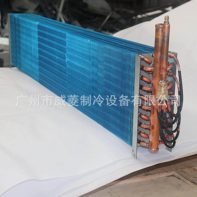 亲水翅片式蒸发器除湿机水机蒸发器冷凝器冷热交换器厂家非标直供