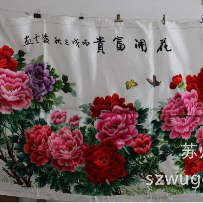 苏绣工艺品客厅会议室装饰画新款手工刺绣牡丹绣片