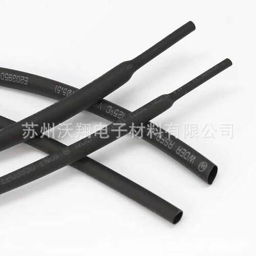 黑色热收缩管套管绝缘彩色卤透明阻燃 热缩无低压