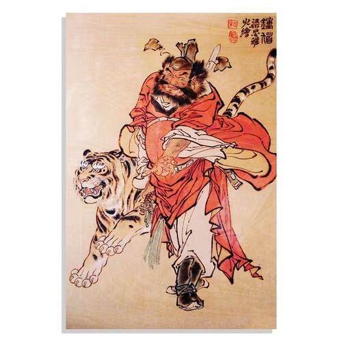 中国风现代民俗天师钟馗画像墙画晶瓷带框挂画壁画