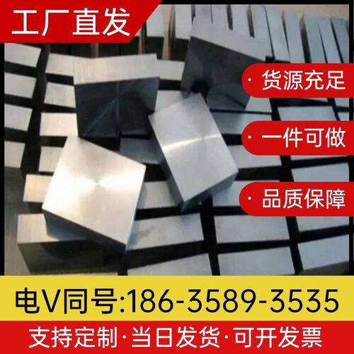 45钢钢板精料Q235钢精板光板模具钢CR12冲子料Q345铣磨加工