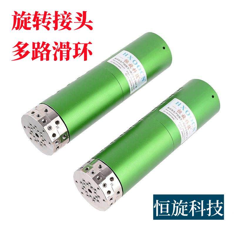 360度旋转接头各型号端面出气液超大孔径气滑环高速精密非标定制