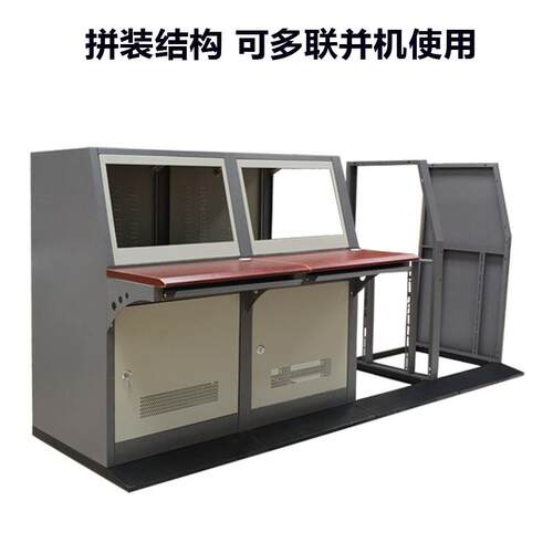 网络监控操作台安防单联双联琴式斜面控制台拼装控制中心机柜厂家