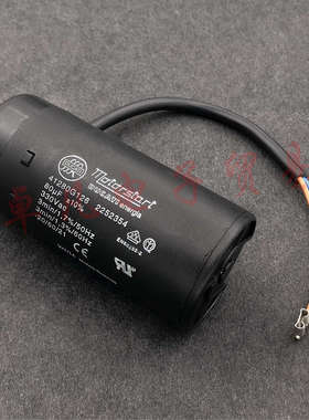 罗马尼亚产 80uF 330VAC 电机启动电容 DUCATI 41280G126 72-86uF
