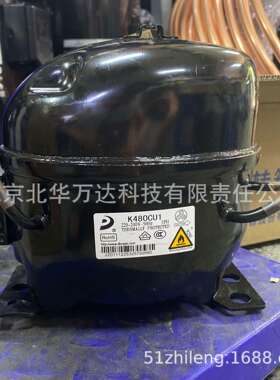 低温冰箱制冷压缩机K480CU1冷库冰柜低温制冷压缩机