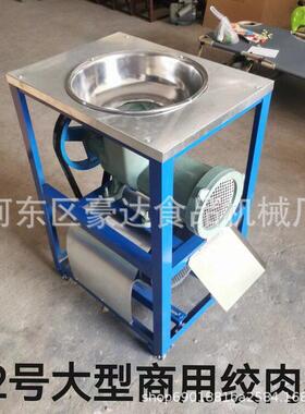 62型商用绞肉机大型碎骨机绞肉机养殖搅肉碎骨机绞鸡架鸭架辣椒机