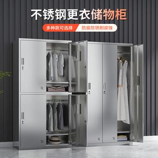 不锈钢更衣柜无尘净化车间食品厂员工多门柜浴室储物柜碗柜餐具柜