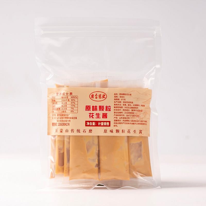 颗粒花生酱原味颗粒花生酱便携装抹面包一袋一餐办公室宿舍拌酱沙