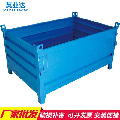 焊式钢KEX板定接制全箱封闭/半开门/半门拆卸堆垛物料箱