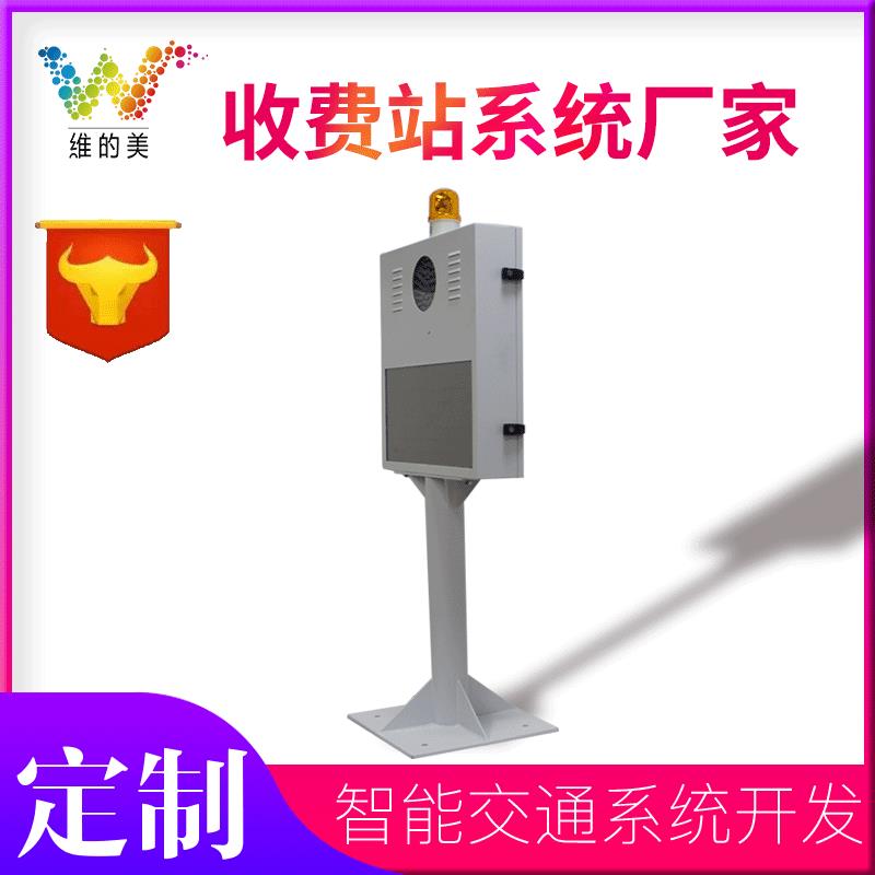 收费站费额显示屏 MTC费显集成费额显示器LED显示屏户外维的美