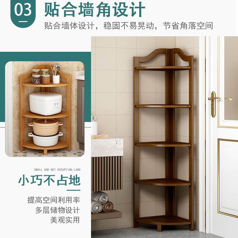 层地架楠竹三角架转角柜家落用客厅实木三角柜储物墙角柜子多288