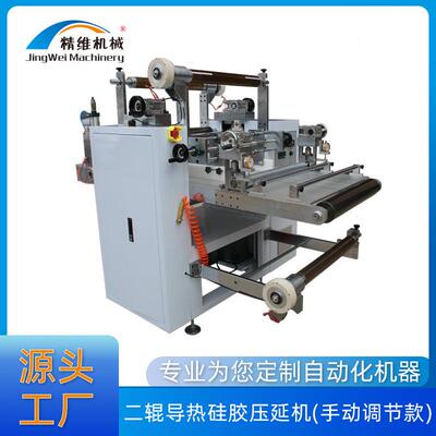 深圳二辊导热硅胶压延机手动调节款塑料延展硅胶炼胶机压延机厂家