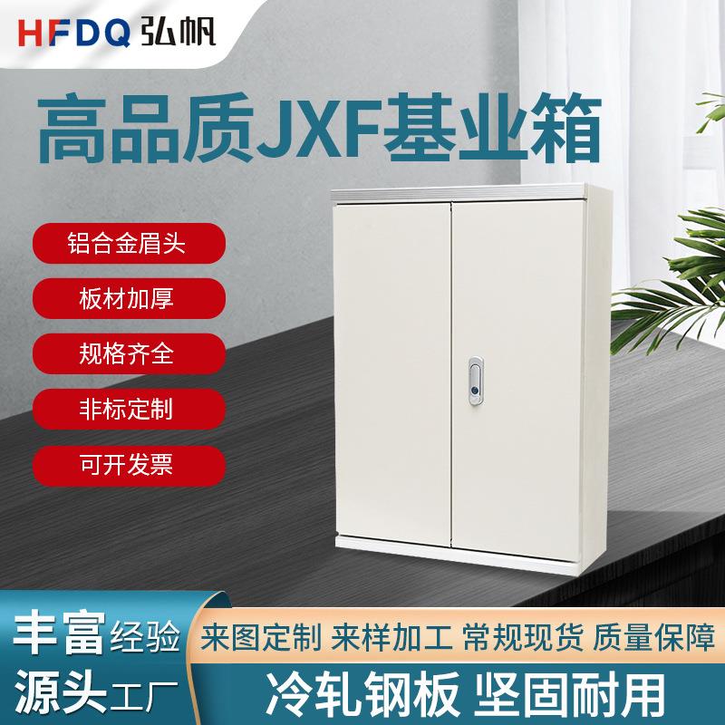 对开门动力照明配电箱低压开关柜控制箱加厚控制布线电气柜机柜