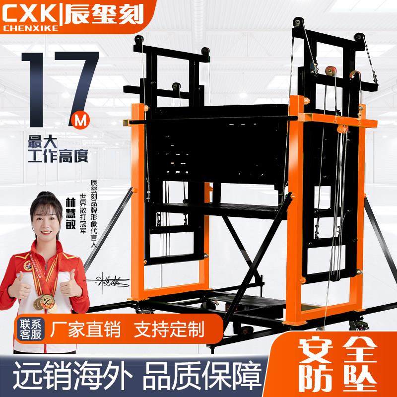 电动鹰架升降机移动式升降平台自动遥控折叠提升机室内室外装修,五金/工具,升降台,淘宝优惠券,粉丝福利购,淘宝优惠卷