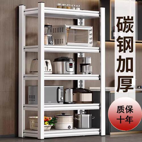厨房置物架多层收纳架家用碳钢杂物间整理架储物架落地一体货架子