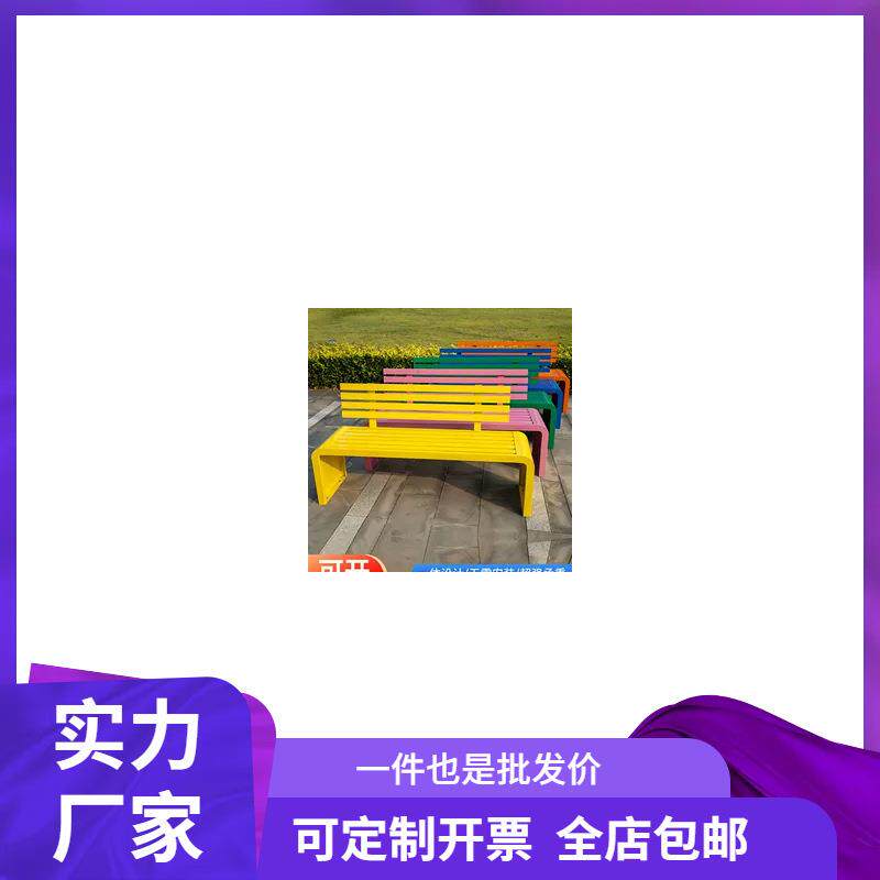 不锈钢公园椅户外靠背长椅小区花园林铁艺座椅休闲区防腐木长条凳