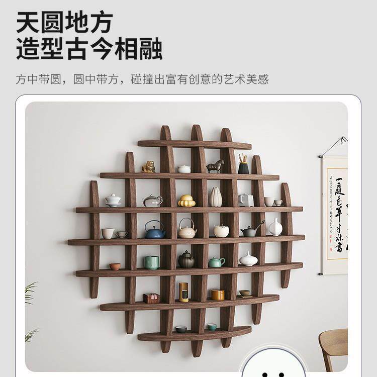 壁挂式博古架实木中式挂墙茶杯架墙上多宝阁格子架置物架背景展示