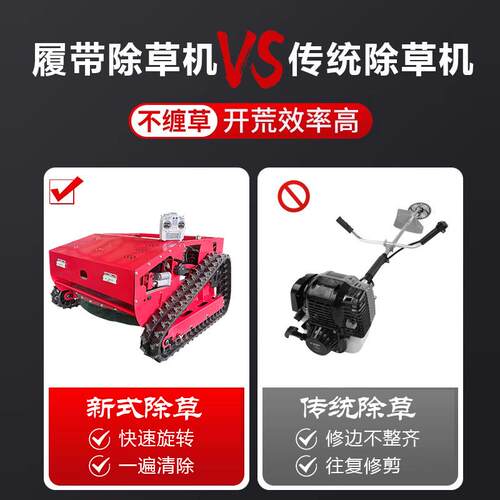 履式小遥控割 草带机 草坪修剪KPO器 型电打碎草机公园果园除草机