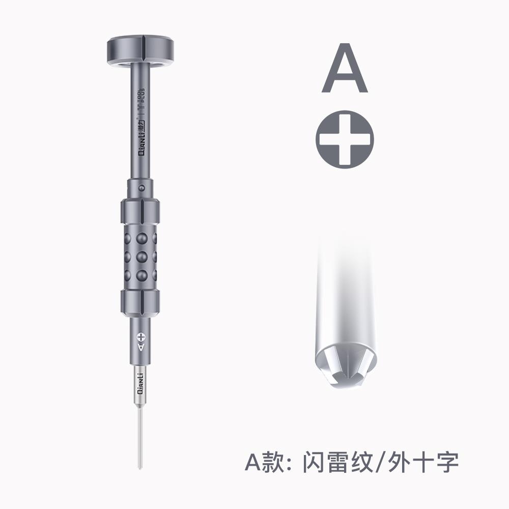 高档潜力创新3D手雷螺丝苹刀 果角五星机尾部三螺丝批 手机维修拆图片