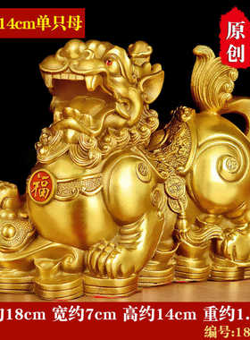 铜貔貅摆件一对公母招财旺财聚财全纯黄铜貔恘客厅家居用皮丘貔犰