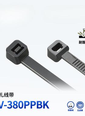 耐酸碱腐蚀PP扎带CV-380PPBK/CV-380PP耐化学腐蚀扎带7.6*380