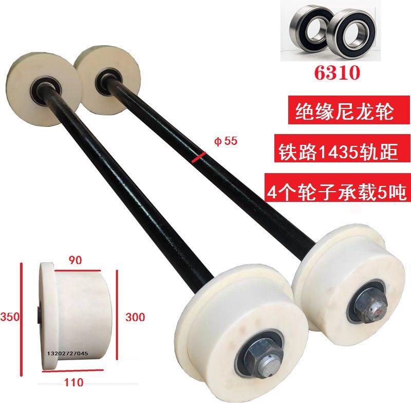 250/300铁路施工尼龙轮 绝缘橡胶轨道轮 塑料钢轨轮 周转车轮
