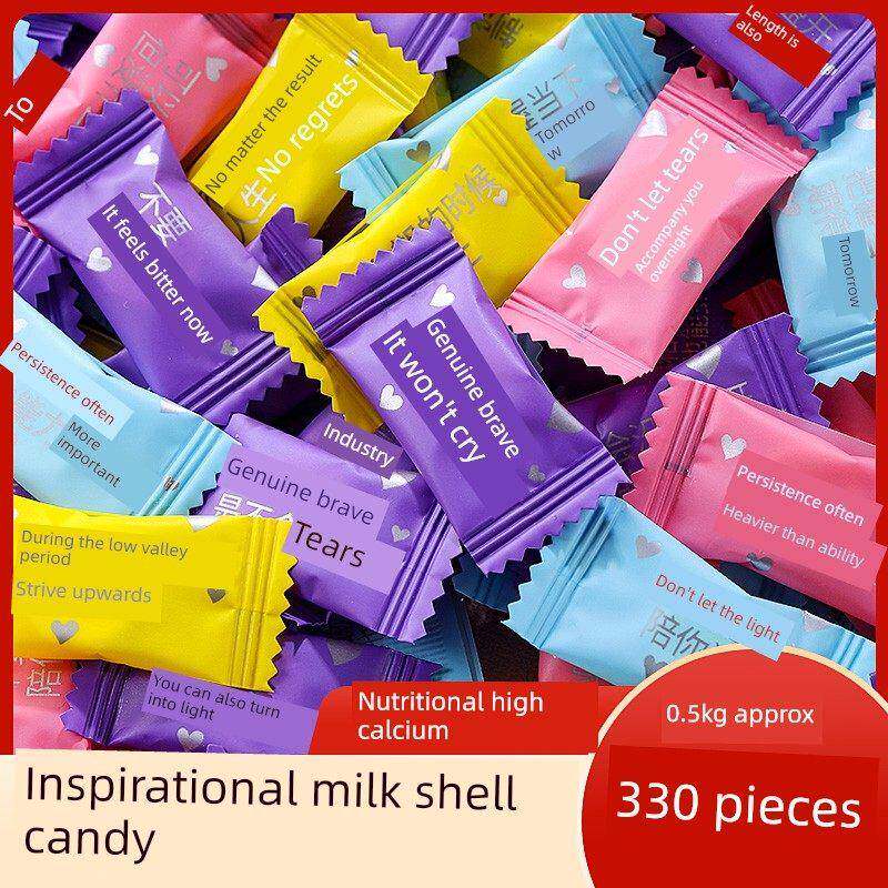 励志语录干牛奶片益生元高钙初乳牛奶壳奶酪糖果散装奖励学生礼物