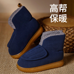 秋冬棉拖鞋 居家用外穿 加高帮包脚跟保暖毛绒男女士厚底防滑棉鞋