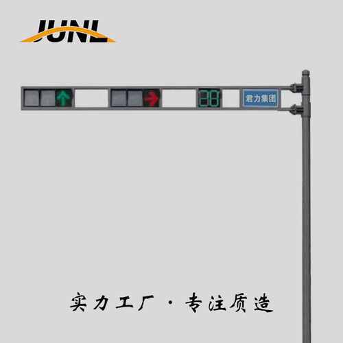 半型杆f信号灯杆件交通路灯杆杆件型杆l信号灯道架式红绿灯框交通