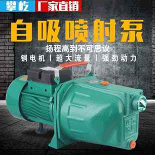 2.2无水塔供水自吸泵 家用抽水机220v自吸喷射泵全自动1.1