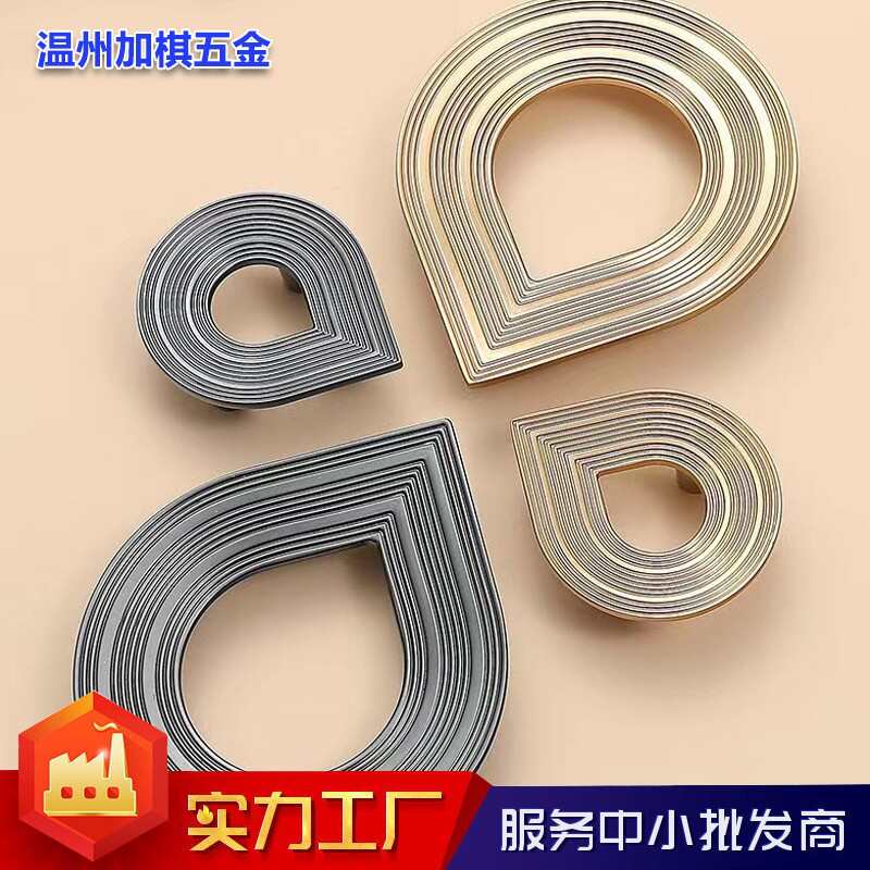 锌合金创意心形拉手衣柜橱柜抽屉柜酒柜柜门小拉手