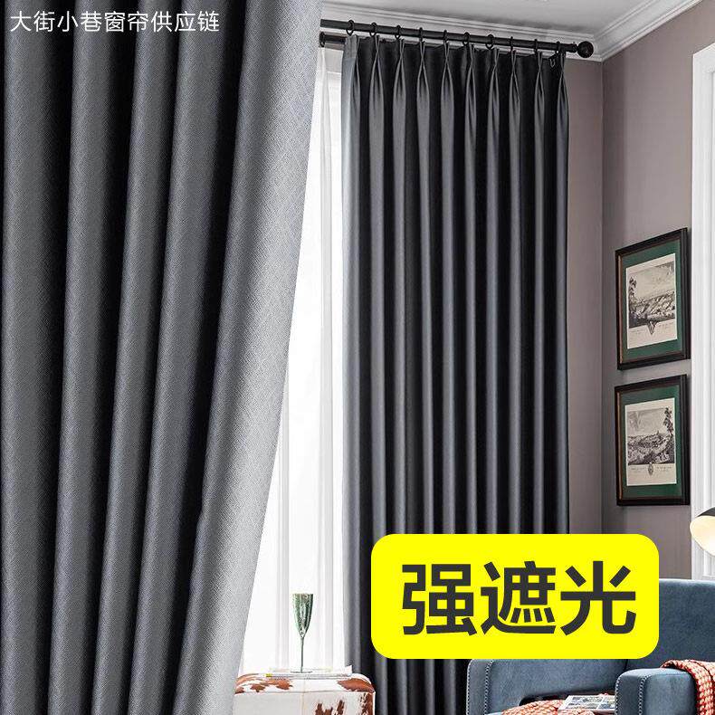 全遮光窗帘特价公寓酒店工程出租房卧室客厅打孔挂钩定制成品无杆