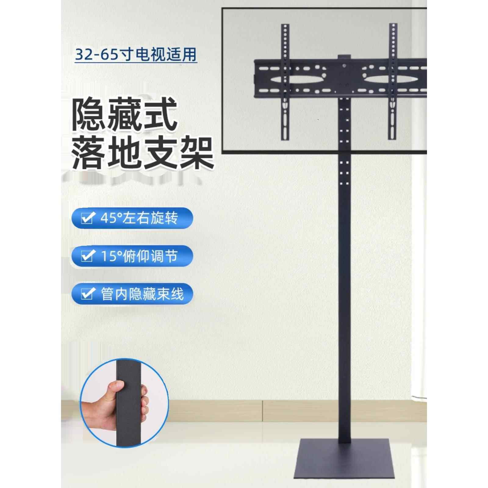堡讯电视机支架落地底座通用万能小米海信免打孔挂架显示拉车盖布