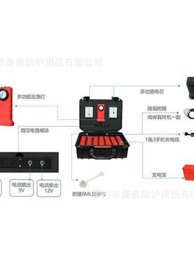 便携储备式应急电源箱HW-BR-1可注入液体箱户外救灾工具箱
