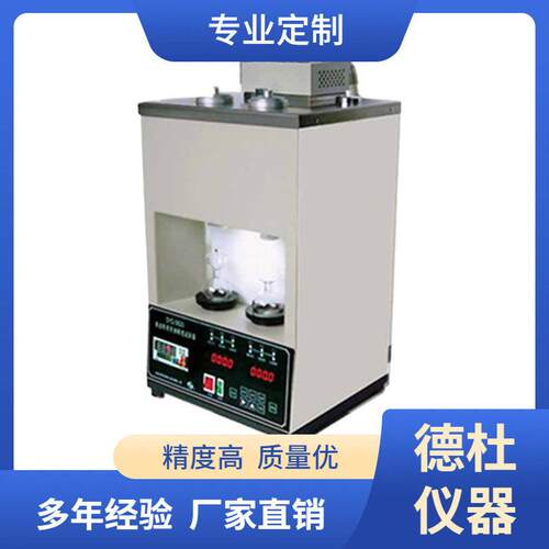 供应SYD-0623赛波特重质油粘度试验器