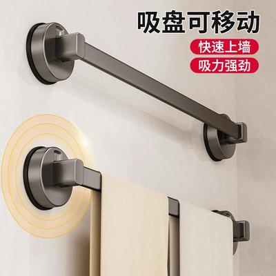 吸盘毛巾架卫生间免打孔置物架子壁挂单杆浴室厕所浴巾收纳架挂杆