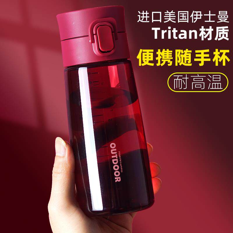 网红款水杯女2021新款潮简约学生运动便携水壶男儿童夏季塑料杯子
