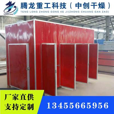 萝卜烘干设备价格烘 价蘑ZCM菇干蔬机格 果烘干机厂家价格