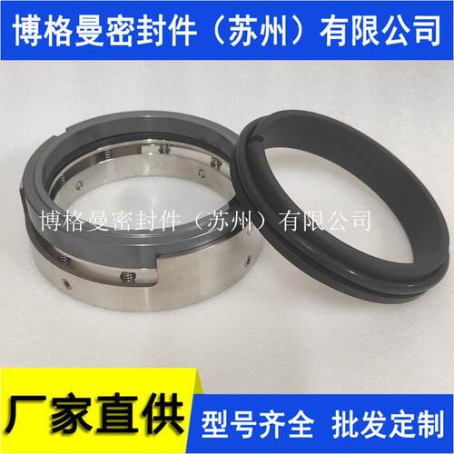 GS600-9/4机械密封N600-N10/710-F机械M74机械密封苏州博格曼机封