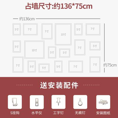 美式框相挂墙合框照片墙加组洗相片客厅卧墙室饭厅背景框ZPQ512-1